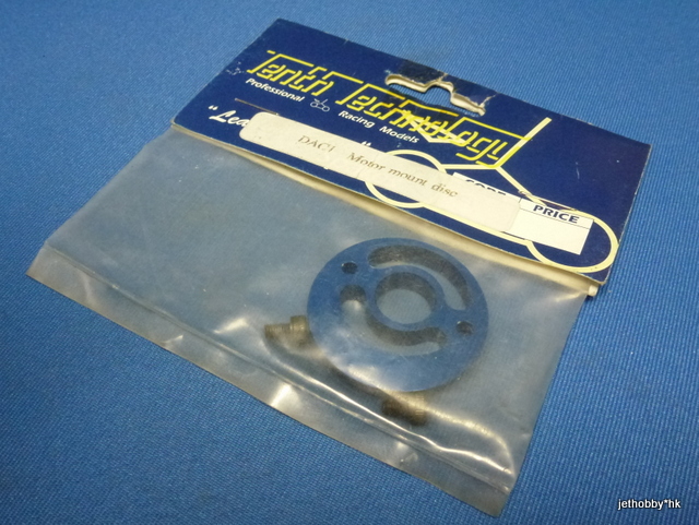 Tenth Technology DAC1 - Motor Mount Disc & Screw (Predator, DTM)