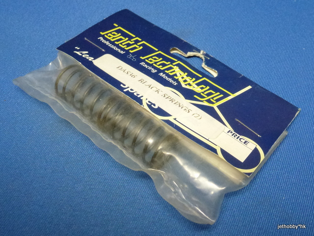 Tenth Technology DAS6 - Shock Spring, Black