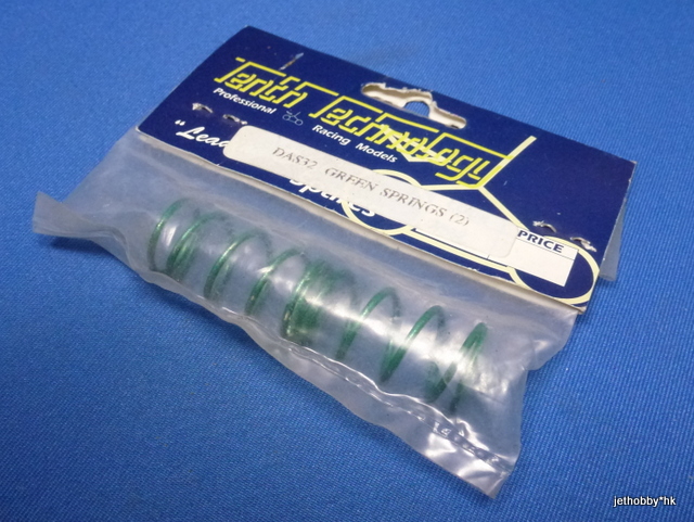 Tenth Technology DAS32 - Green Springs (Predator)