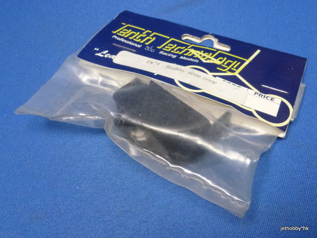 Tenth Technology DC5 - Stubby Nose Cone