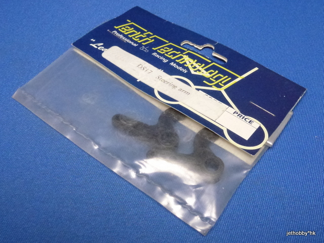 Tenth Technology DS17 - Steering Arm 
