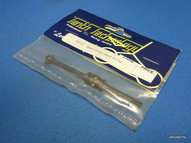 Tenth Technology DT19 - Rear Drive Shaft (DTM)