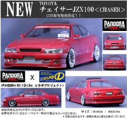 D-Like PAB-028 - 195mm Toyota Chaser (JZX100) Clear Body