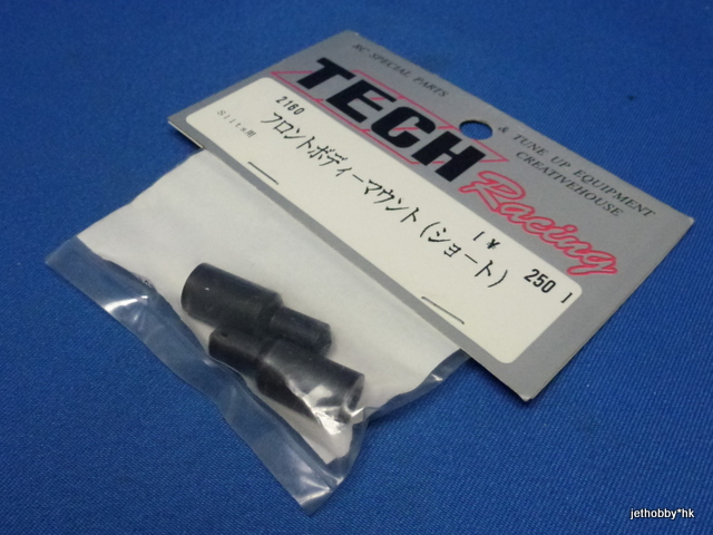 Tech Racing 2160 - Front Body Mount, Short (1:12 Slits)