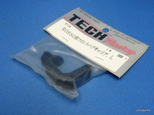 Tech Racing 5110 - Front Hub Carrier, Left (Rosso)