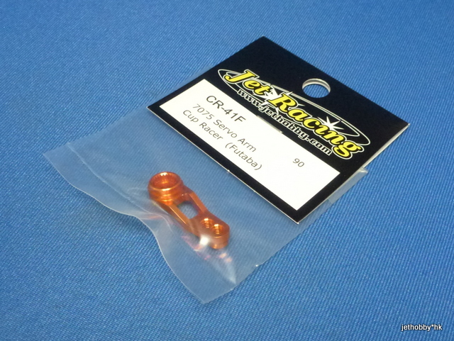 Jet Racing CR-41F - 7075 Futaba Servo Arm (HPI Cup Racer)