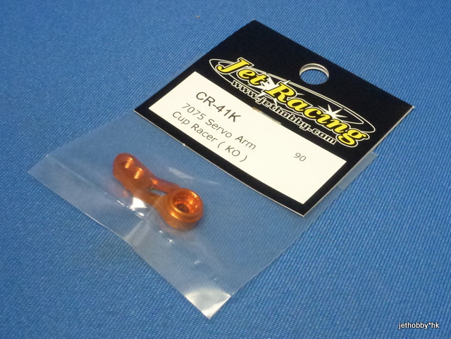 Jet Racing CR-41K - 7075 KO Servo Arm (HPI Cup Racer)