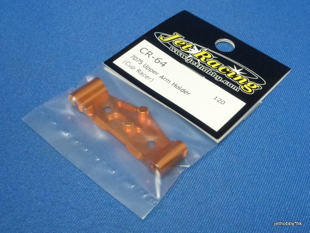 Jet Racing CR-64 - 7075 Upper Arm Holder (HPI Cup Racer)