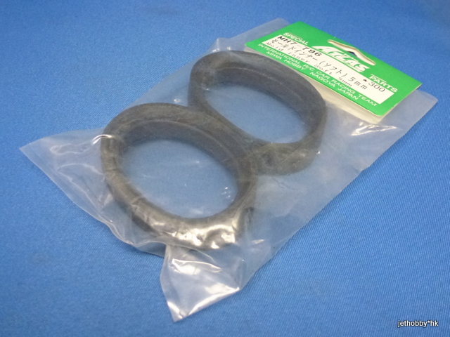 Atlas MH7-796 - 24mm Mold Inner Soft 5mm Thick