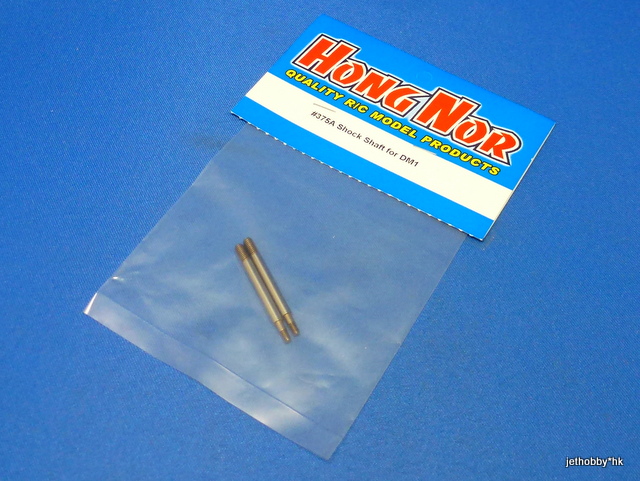 Hong Nor 375A - Shock Shaft (DM-One)