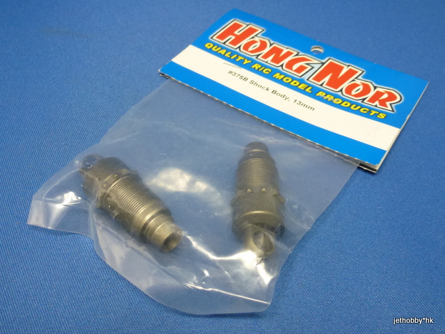 Hong Nor 375B - 13mm Shock Body (DM-One)