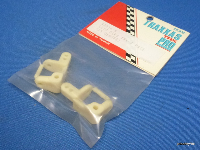 Traxxas 2634-R - Caster Block 25 Degree (TRX-3 Race Series)