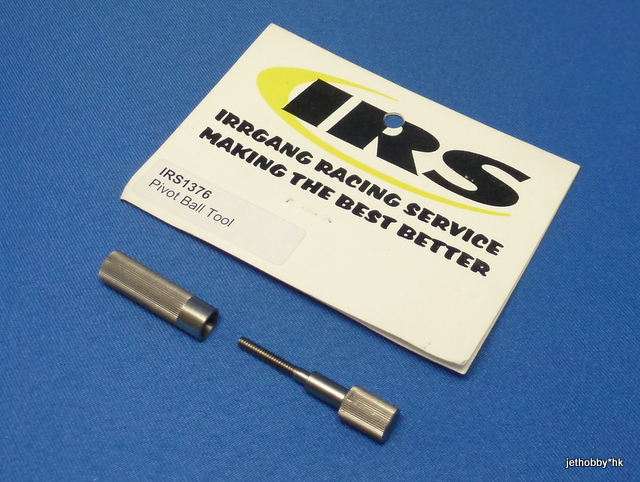 IRS 1376 - Pivot Ball Tool *DISCONTINUED*