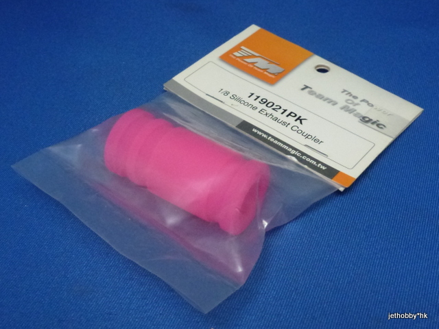 Team Magic 119021PK - 1/8 Silicone Exhaust Coupler