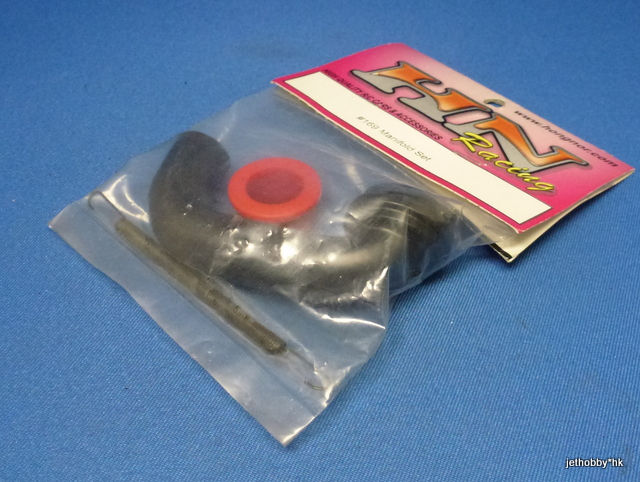 Hong Nor 169 - 1/8 Manifold Set