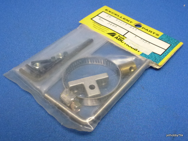 ABC 3440 - Silencer Holder (20 Boat)