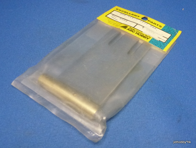 ABC 8398 - Wire Bracket (90 Hydro Boat)
