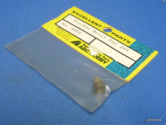 ABC 8860 - Bracket Metal (20 Mono Boat)