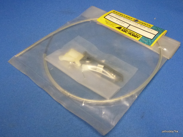ABC 57240 - SPBP Engine Control Linkage (Boat)