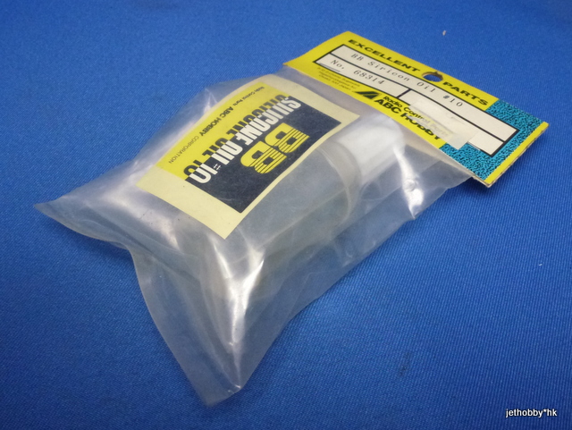 ABC 68314 - Ball Bearing Silicone OIl #10
