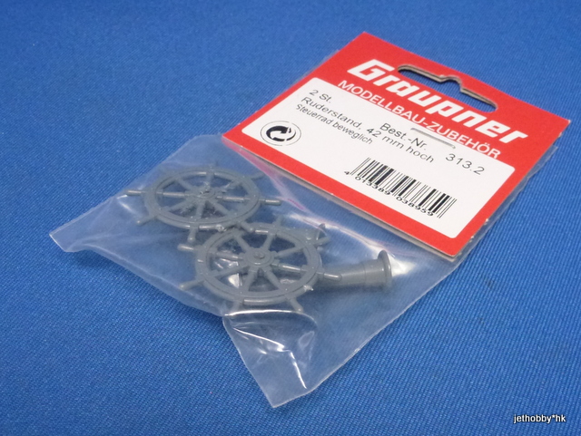 Graupner 313.2 - Rudder Stand 42mm 2pcs (Boat)