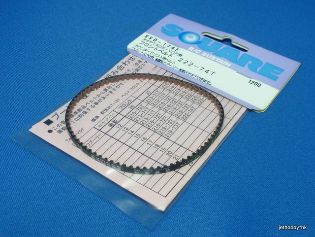 Square SVD-174F - Belt 222-74T (Tamiya TA05-VDF)