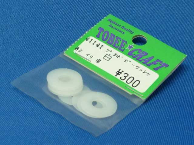 Tobee Craft 41141 - Plastic Body Washer White