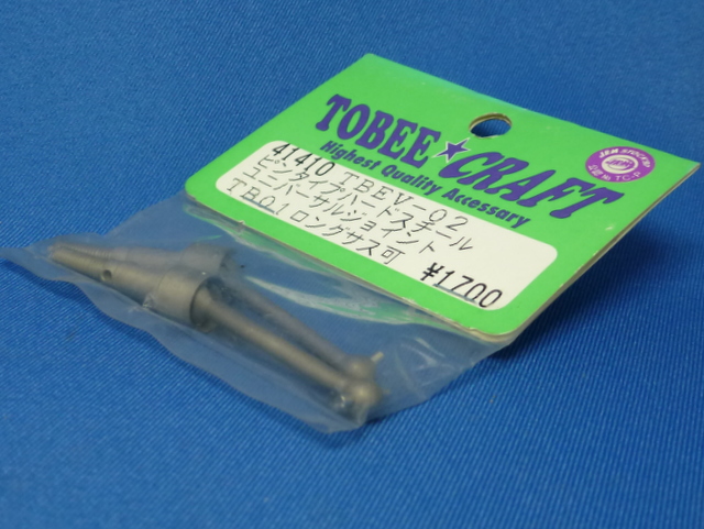 Tobee Craft 41410 - Universal Shaft (Tamiya TB-01, Evo)
