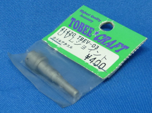 Tobee Craft 41420 - Replacement Wheel Axle for #41410 Universal Shaft (Tamiya TB-01, Evo)