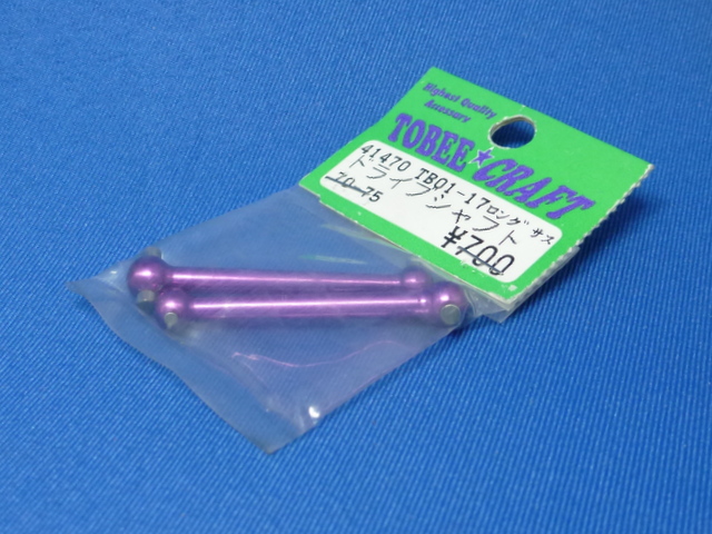 Tobee Craft 41470 - 7075 Dogbone (Tamiya TB-01)