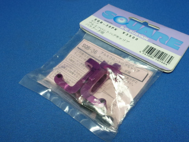 Square SQB-36PK - Alum Front C Hub (Alex Barracuda)