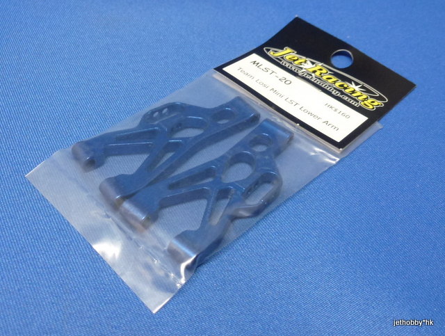 Jet Racing MLST-20 - Alum Lower Arm (Team Losi Mini LST)