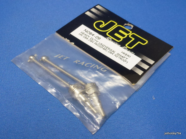 Jet Racing NOB4-09 - Heavy Duty Universal Shaft Front (Nitro OB4)