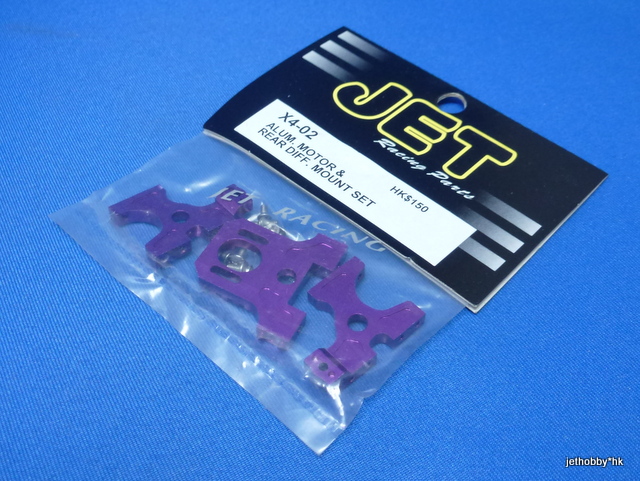 Jet Racing X4-02 - Alum Motor & Rear Diff Mount Set (ABC DTM X4)