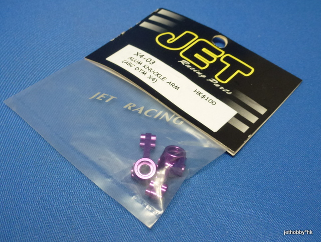 Jet Racing X4-03 - Alum Knuckle Arm (ABC DTM X4)