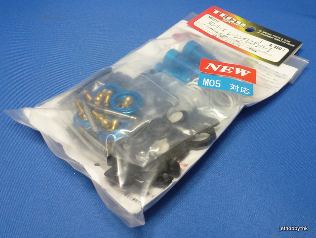 Tech Racing MR0010 - Racing Shock Set, Blue (Tamiya M03, M04, M05)