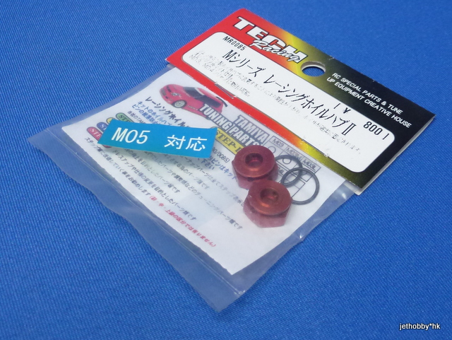 Tech Racing MR0085 - Racing Hex Wheel Hub, Orange (Tamiya M03, M04, M05)