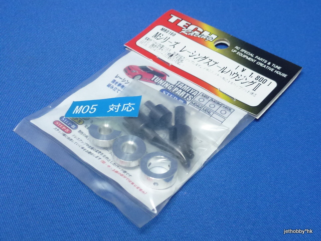 Tech Racing MR0160 - Racing Spool (Tamiya M03, M05) *DISCONTINUED*