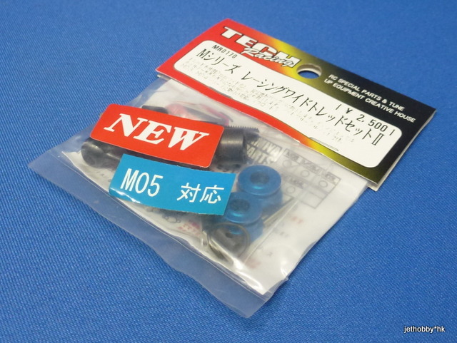 Tech Racing MR0170 - Racing Universal Shaft with Hex Wheel Hub, +2mm, Blue  (Tamiya M03, M04, M05)