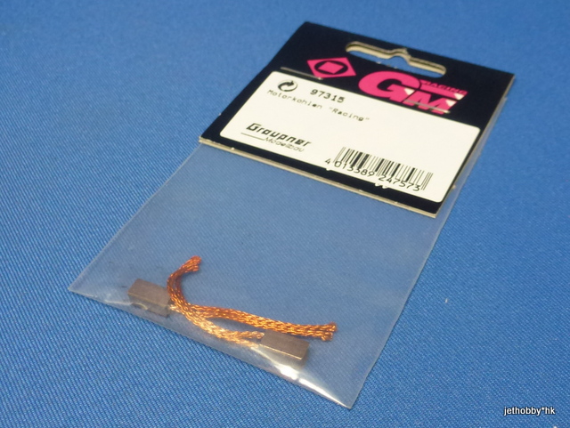 GM 97315 - Racing Motor Brushes