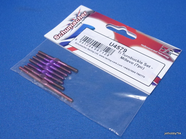 Schumacher U4579 - Titanium Turnbuckle Set (Mi5evo) *DISCONTINUED*