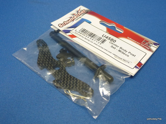 Schumacher U4580 - Centre Body Post Set (Mi5evo)