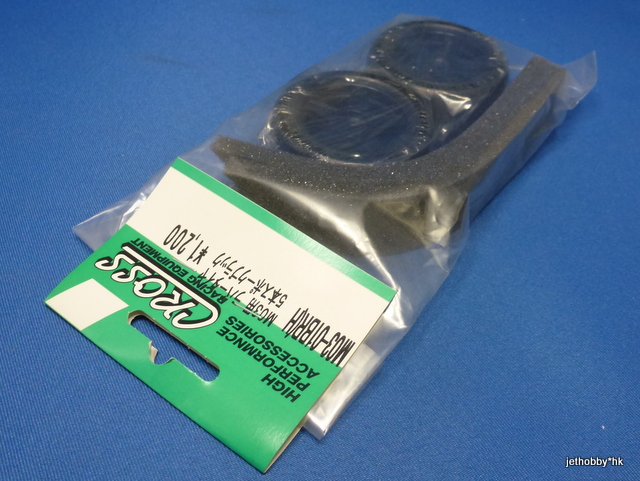 Cross M03-01BR(H) - 5-Star Wheels, Black + Rubber Tires (H Compound) + Inner Sponge (M-Chassis) *DISCONTINUED*  