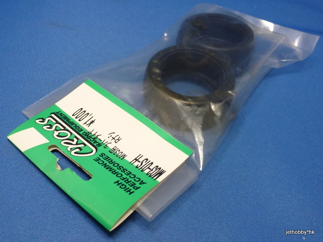 Cross M03-01S-H - Rubber Tire, Hard (M-Chassis)
