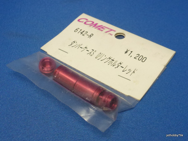 Comet 6142-R - Alum Shock Body, Red
