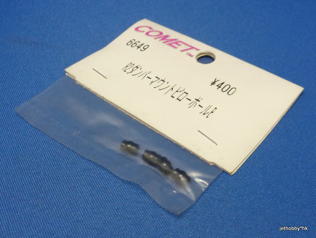 Comet 6649 - Upper Shock Mounting Balls (R2)