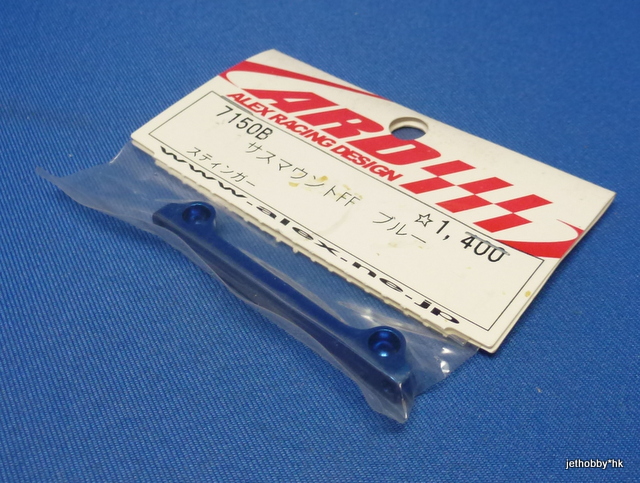 ARD 7150B - Suspension Block FF (Stinger)