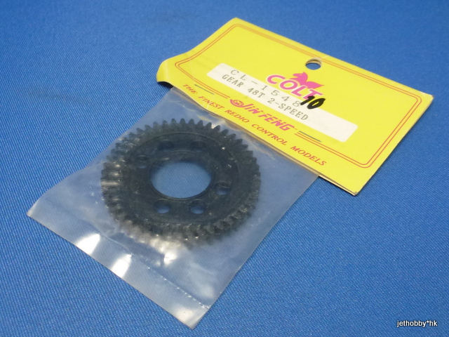 Colt CL-1548 - 2-Speed Spur Gear 48T (1:10)
