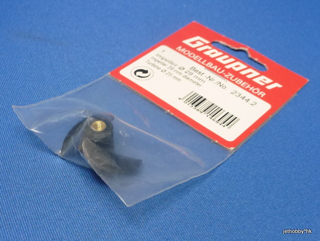 Graupner 2344.2 - Impeller 29mm Diameter (Boat)