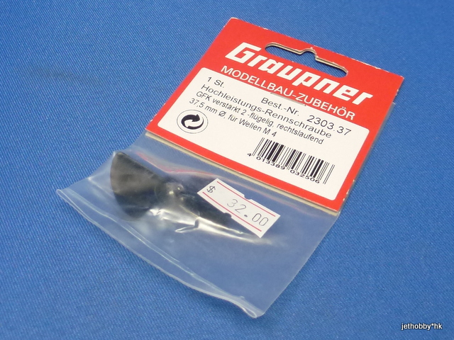 Graupner 2303.37 - Propeller 2-Blade M4 Shaft 37.5mm Diameter (Boat)